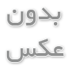دانلود کتاب بابا گوریو هونوره دوبالزاک